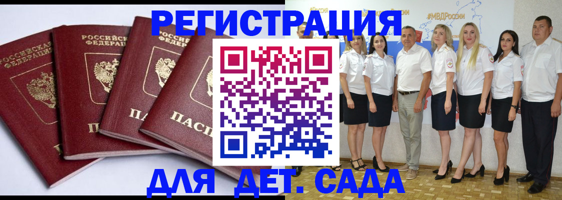 временная регистрация гарантия в Ржеве