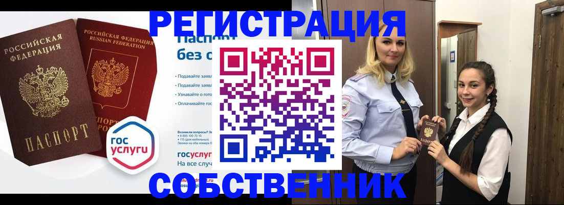 форма 3 в Ржеве